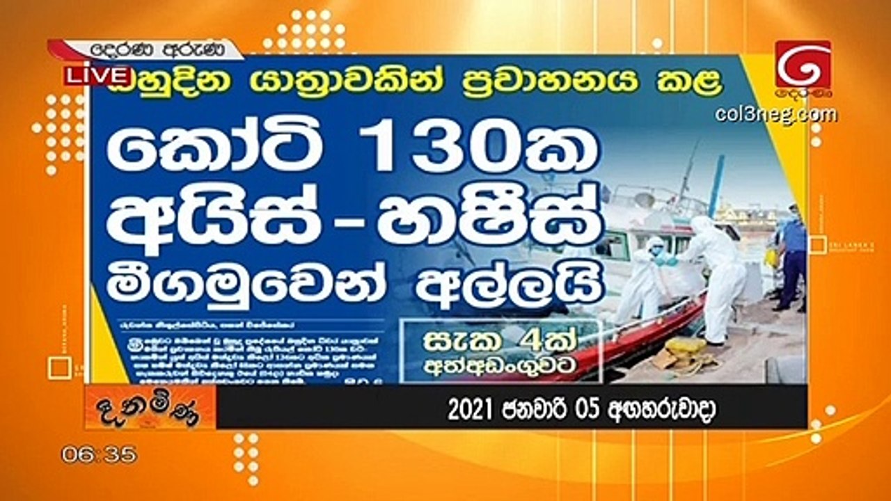 DA05012021