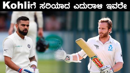 ಪಾಕ್ ವಿರುದ್ಧ ದ್ವಿಶತಕ ಸಿಡಿಸಿದ Kane Williamson , ಕೀವಿಸ್ ಪರ ವಿಶೇಷ ಸಾಧನೆ | Oneindia Kannada