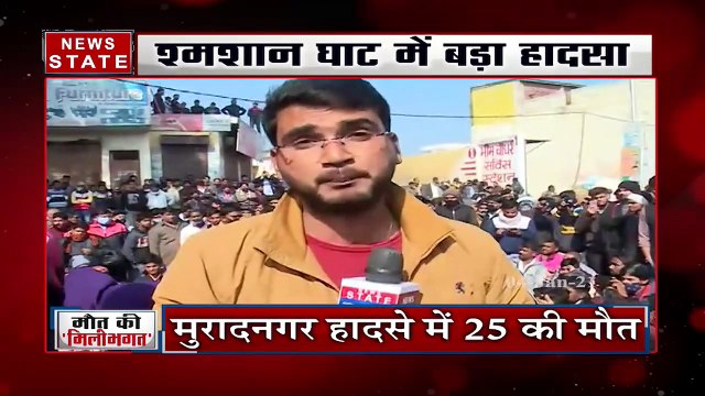 Khabar Vishesh: श्मशान घाट में मौत की 'मिलीभगत', देखें ये खास रिपोर्ट