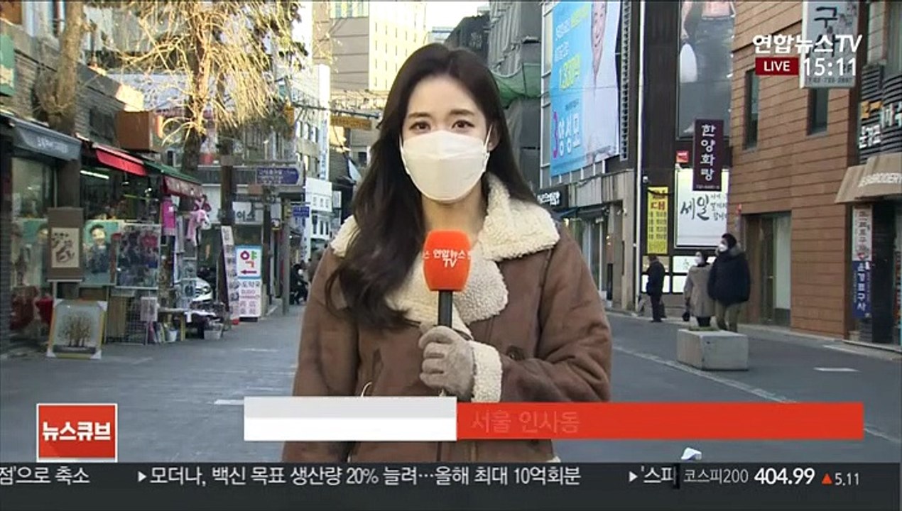 [날씨] 이번 주 올겨울 최강 한파…전국 대부분 한파특보
