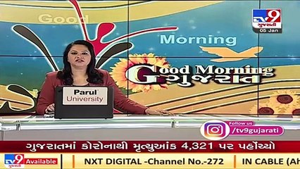 Elections for control of Dudhsagar dairy today _ TV9News _ D7_SS_05