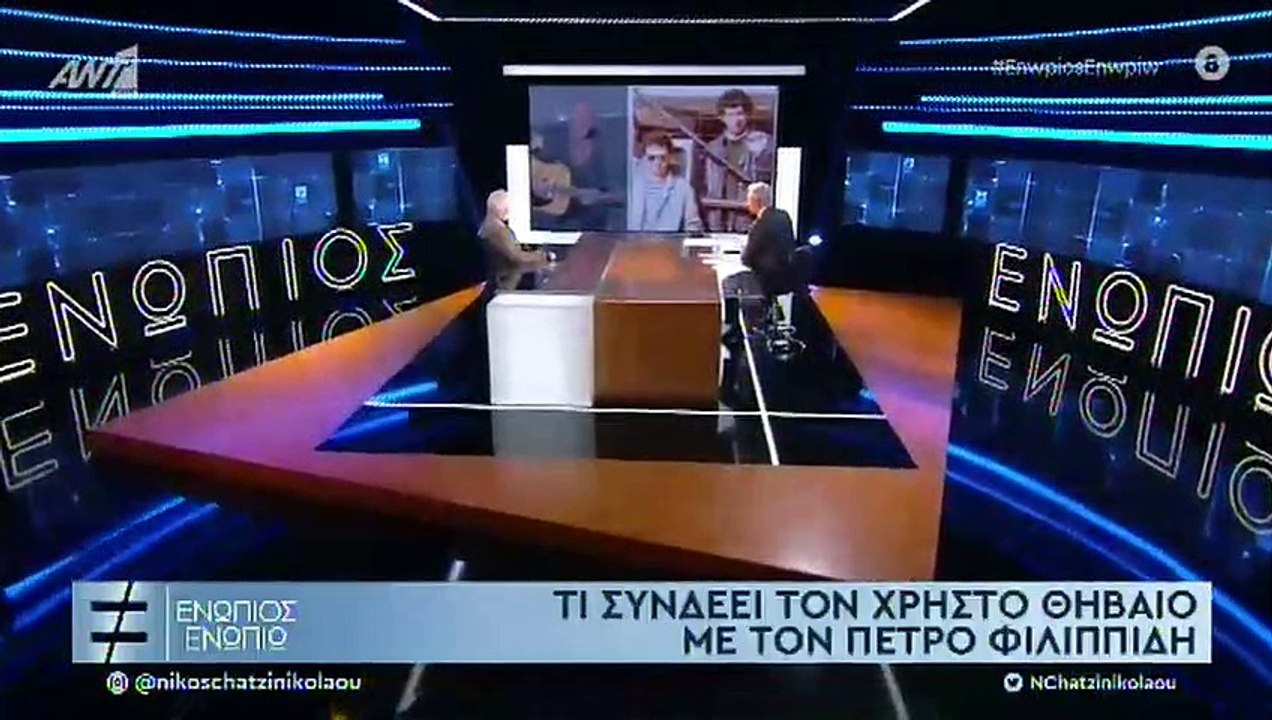 Πέτρος Φιλιππίδης: «Λύγισε» στον αέρα της εκπομ...