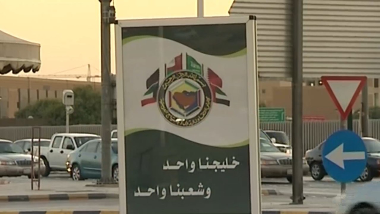 القمة الخليجية الـ41 تنطلق اليوم بمدينة العُلا السعودية