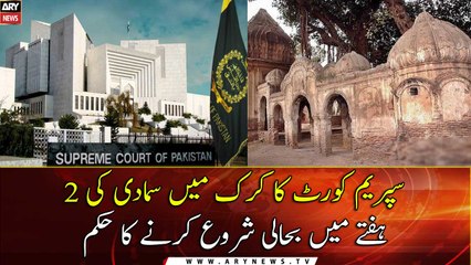SC orders authorities to start rebuilding Hindu shrine in two weeks