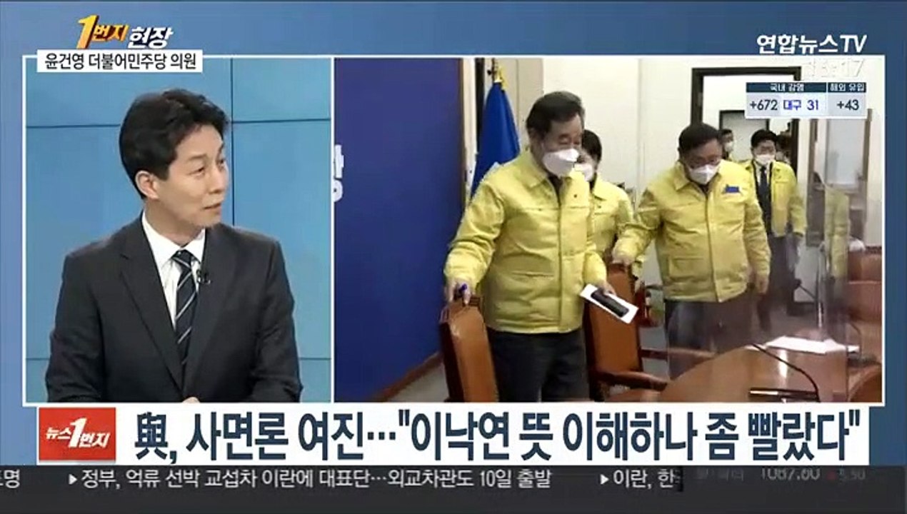 [1번지 현장] 윤건영 더불어민주당 의원에게 묻는 정치 현안
