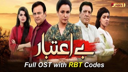 Be Aitebaar Full OST with RBT Codes | HUM Pashto 1