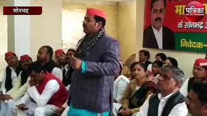 सपा स्नातक एमएलसी आशुतोष सिन्हा ने दिया यह बयान