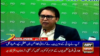 ARY NEWS HEADLINES | 1 PM | 5th JANUARY 2021