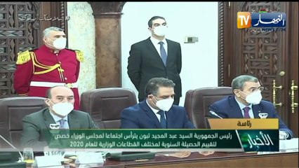 الرئيس تبون يأمر بفتح تحقيقات في قطاعات وزارية بشعار الحساب والعقاب