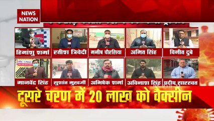 Coronavirus vaccination dry run being held today in 75 districts of UP