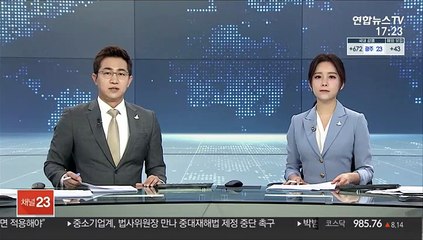 수원서 세 모녀 숨진 채 발견…"범죄 혐의점 없어"