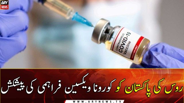 Russia offers Sputnik V Covid-19 vaccine to Pakistan