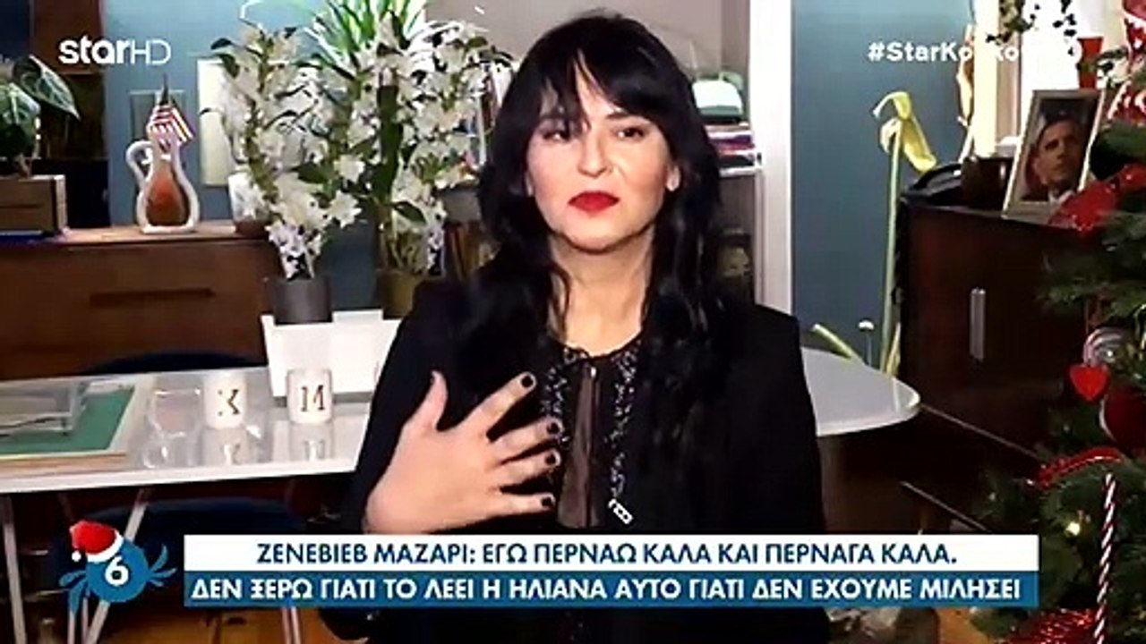 GNTM: Η Ζενεβιέβ απαντά πρώτη φορά στις δηλώσεις της Ηλιάνας Παπαγεωργίου και τη «δίνει στεγνά»