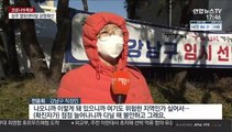 임시 선별검사소 발길 계속…