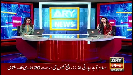 Khusro Bakhtiar and Hashim Jawan Bakht case of assets beyond income declared inadmissible