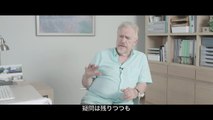 映画「43年後のアイ・ラヴ・ユー」ブライアン・コックスのインタビュー映像