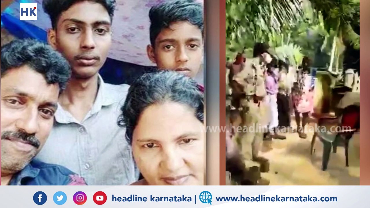 Kerala Couple Accidentally Die in Fire Sons Blame Police | Headline Karnataka