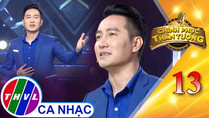 Dáng em - Nguyễn Phi Hùng