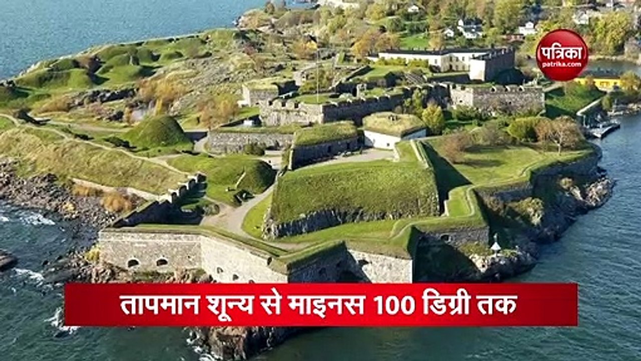 इन देशों में पड़ती है कड़ाके की ठंड, इंसान की जम...