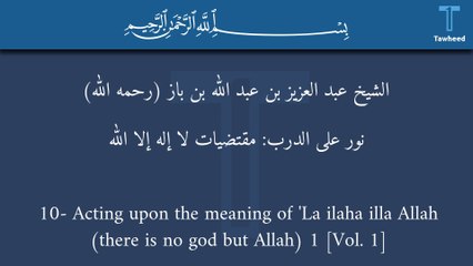 V1:10- Acting upon the meaning of 'La ilaha illa Allah (there is no god but Allah) 1