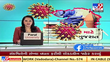 Dry run for COVID-19 vaccine rollout in 27 districts of Gujarat today _ TV9News
