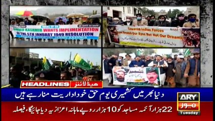 ARY NEWS HEADLINES | 2 PM | 5th JANUARY 2021