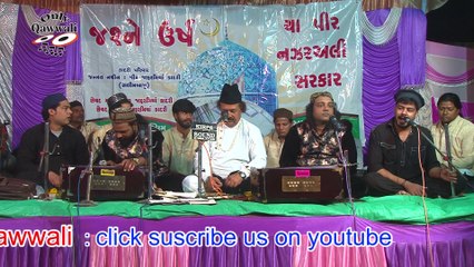 Menu Yaad Aave #qawwali || Dilshad Irshad Sabri || मेनू याद आवे || Qawwali Hadiyana