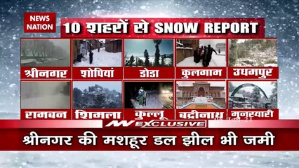 下载视频: Snowfall: जम्मू-कश्मीर में बर्फबारी से कई रास्ते बंद, देखें वीडियों