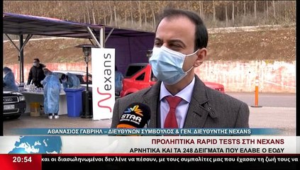 Rapid Test στο εργοστάσιο της NEXANS