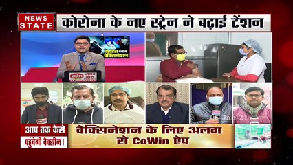 Khabar Vishesh: यूपी में कोरोना वैक्सीनेशन के लिए महाअभियान, देखें रिपोर्ट