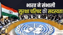 UNSC में भारत ने संभाला कार्यभार, बोला- आतंक के खिलाफ चुप नहीं रहेंगे