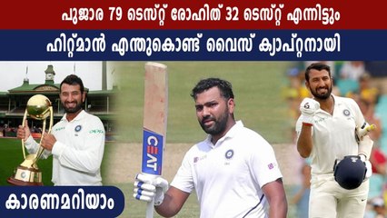 Here’s Why Rohit Sharma Was Made Test Vice-Captain Ahead Of Other Senior Players