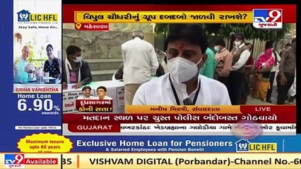 Mehsana_ Elections for control of Dudhsagar dairy today _ TV9News _ D-27_SS_19
