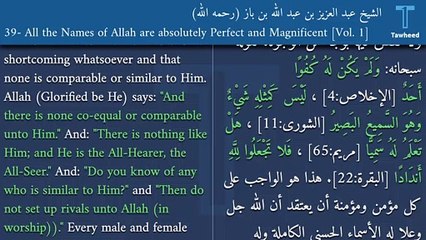 V1:39- All the Names of Allah are absolutely Perfect and Magnificent