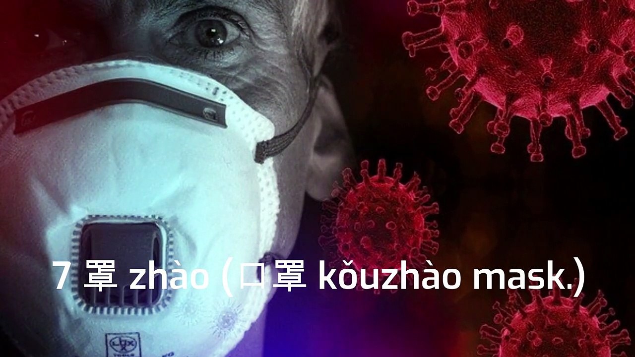 Malaysia Chinese Character of the Year 2020-疫yì Epidemic-, and 9 More ...