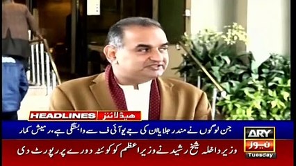 ARY NEWS HEADLINES | 3 PM | 5th JANUARY 2021