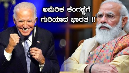 ಅಮೆರಿಕಾ ಕಿರಿ ಕಿರಿ ಜಾಸ್ತಿ ಆಗ್ತಿದೆ !! | Oneindia Kannada