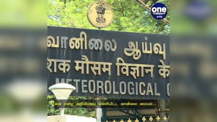 சென்னை: அடுத்த 6 மணி நேரம்… சென்னைக்கு முக்கியம்.. கன மழை அறிவிப்பை வெளியிட்ட வானிலை மையம்..!
