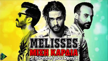 Melisses - Mισή Καρδιά (S. Triantafyllou Remix)
