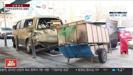 [단독] '무면허 도심 질주' 중학생 입건…주차차량 파손