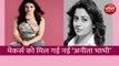 Bhabhiji ghar par hain में 'गौरी मेम' का किरदार निभाएंगी Neha Pandse, सौम्या टंडन को किया रिप्लेस