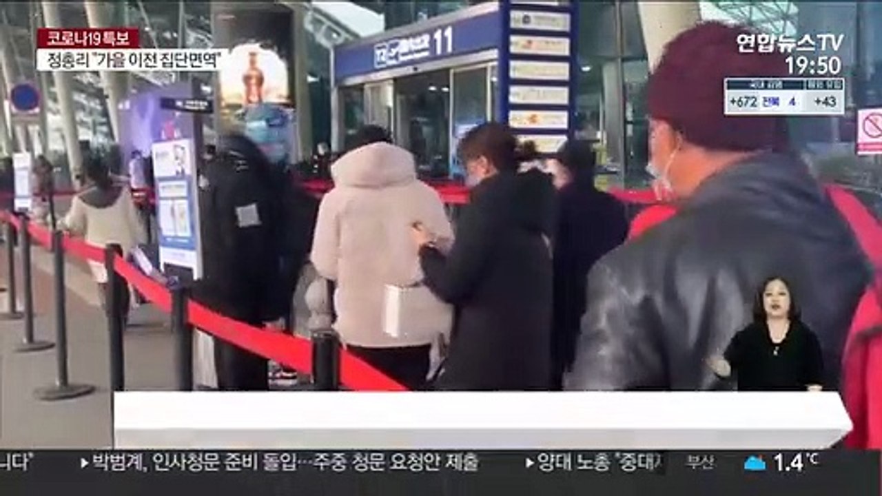 베이징, '격리 3주' 강화…"잠복기 길어진 바이러스"
