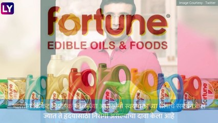 Sourav Ganguly यांच्या हृदयविकाराच्या झटक्याचा Adani Wilmar यांना धक्का; Fortune Oil जाहीरात हटवल्या