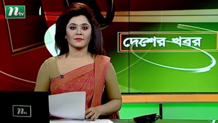 NTV Desher Khobor | 05 January 2021