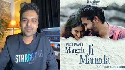 Music Composer Harish Sagane EXCLUSIVE INTERVIEW On new Song 'Mangda ji Mangda' | FilmiBeat