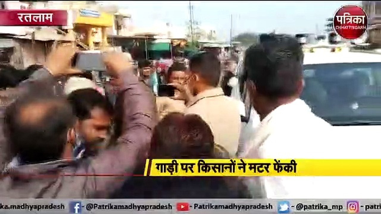 सांसद की गाड़ी पर किसानों ने मटर फेंकी, दिखाए काले झंडे