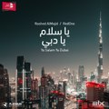 كليب أغنية يا سلام يا دبي - راشد الماجد Ya Salam Ya Dubai Music Video Rashed Almajid