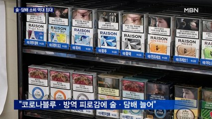 코로나19로 지친 삶…술·담배 소비액 역대 최대
