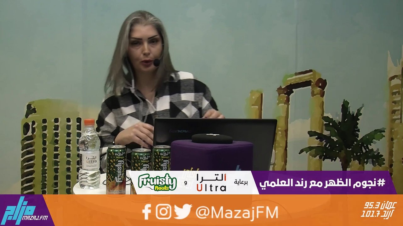 شو الأشياء اللي ممكن تشتريها وبتبلّش بأول حرف من اسمك ؟ 5-1-2021
