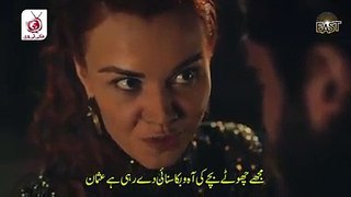 Kurulus Osman drama  with Urdu subtitle ll Allah o Akbar ky sada very emotional scene